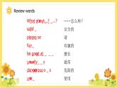 Review （課件）-2024-2025學(xué)年人教新起點版英語四年級上冊