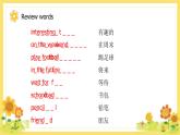 Review （課件）-2024-2025學(xué)年人教新起點版英語四年級上冊