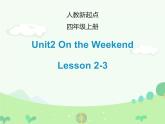 Unit 2《On the Weekend》（Lesson 2-3） （課件）-2024-2025學(xué)年人教新起點(diǎn)版英語(yǔ)四年級(jí)上冊(cè)