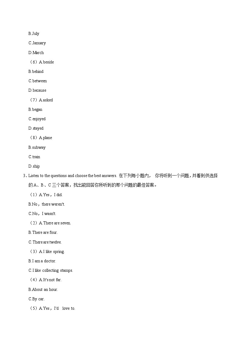 天津市河西区2023-2024学年六年级下学期6月期末英语试题（含答案）02