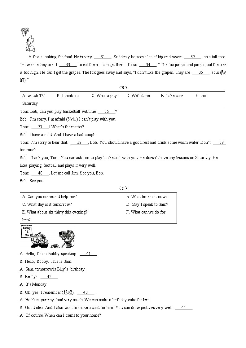 2023-2024学年江苏省徐州市云龙区译林版（三起）四年级下册期末练习英语试卷(无答案)第3页
