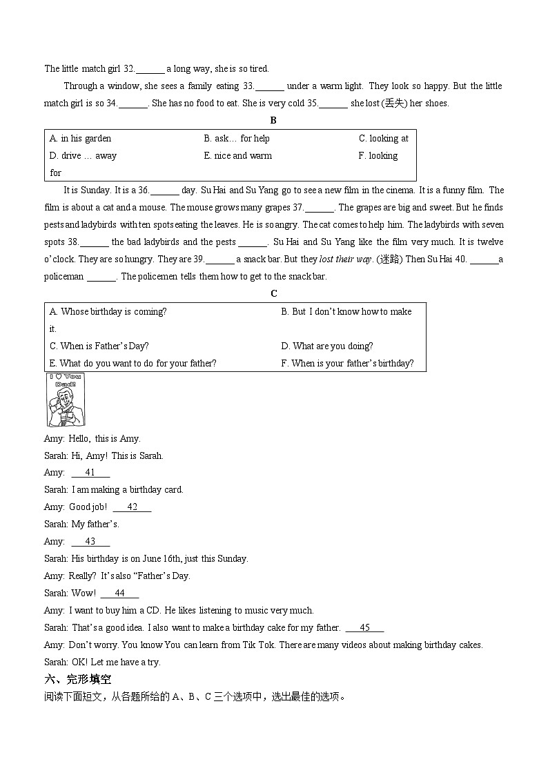 2023-2024学年江苏省徐州市云龙区译林版（三起）五年级下册期末练习英语试卷(无答案)03