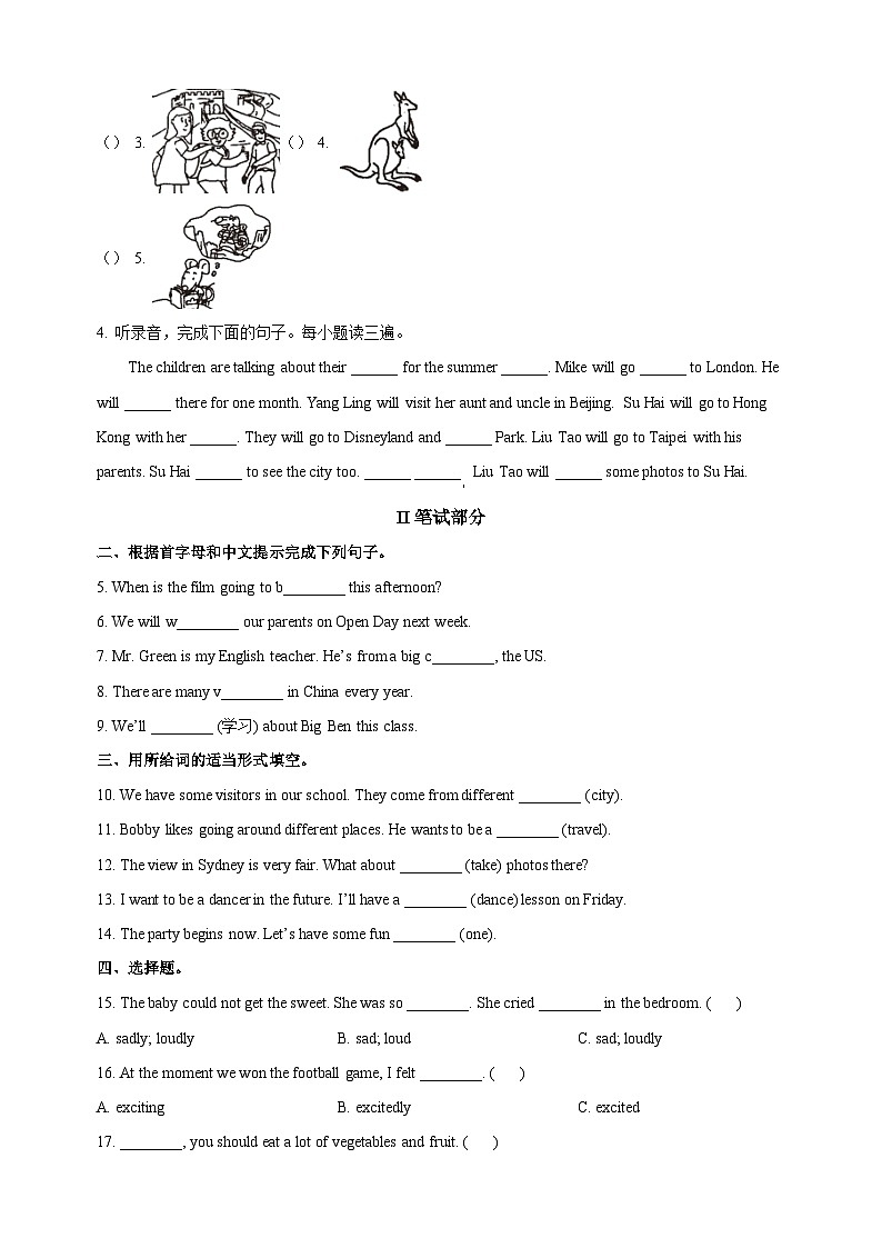 苏教译林版小升初学业水平测试英语试卷（含答案音频）第2页