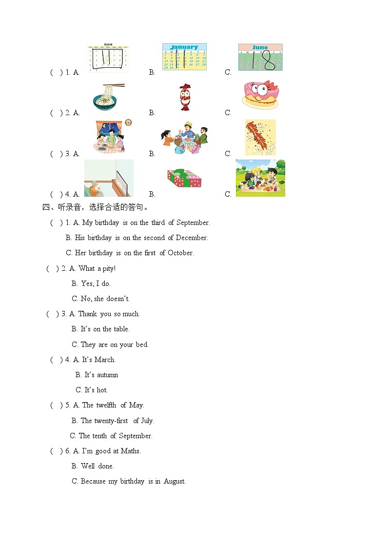 苏教译林版五年级下册英语Unit8 Birthdays 单元测试卷（附答案）第2页