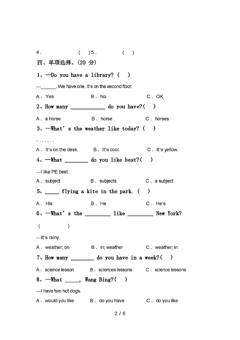 新人教版四年级英语上册期中考试卷【附答案】第2页