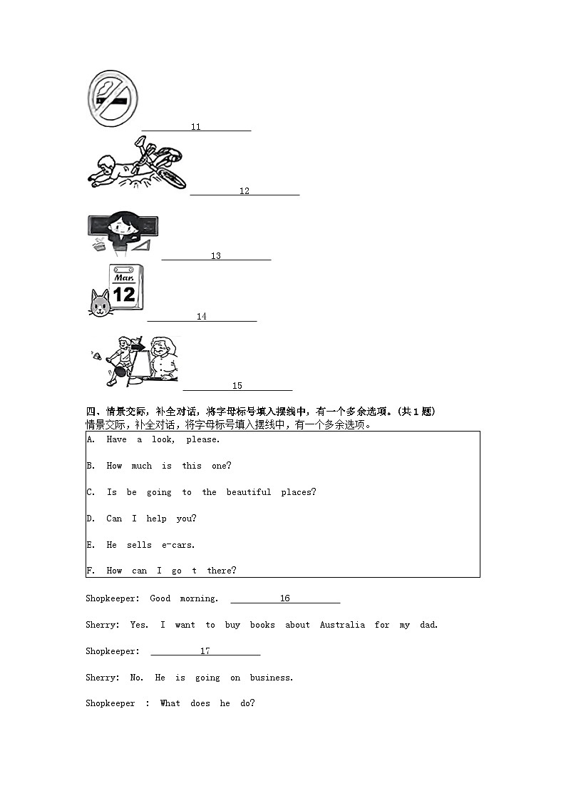 [英语][期末]浙江省嘉兴市桐乡市2023-2024学年六年级下学期英语期末试卷(6月)第2页