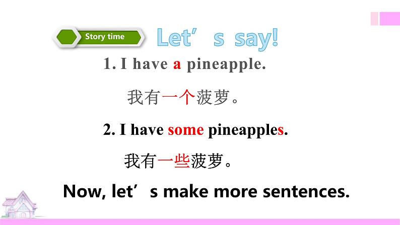 牛津译林版英语四上Unit2 Let’s make a fruit salad 第1课时 Story time（课件+同步教案+练习+素材）08