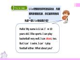 牛津译林版英语四上Unit4 I can play basketball 第3课时 Sound time & Checkout time（课件+同步教案+练习+素材）