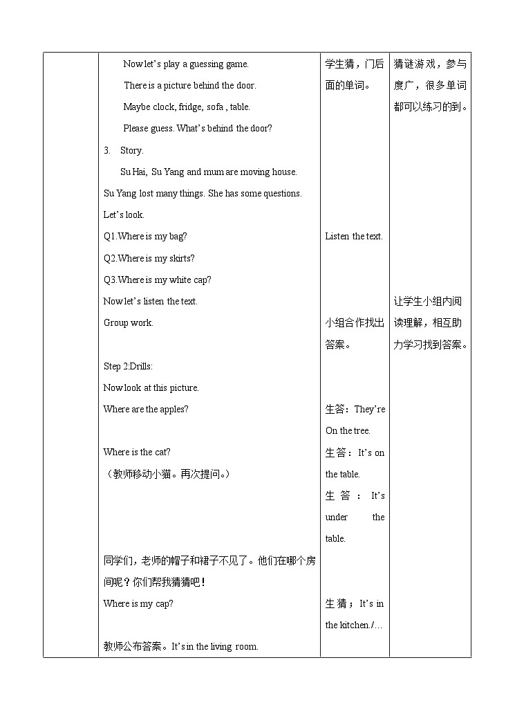牛津译林版英语四上Unit5 Our new home 第1课时 Story time（课件+同步教案+练习+素材）03