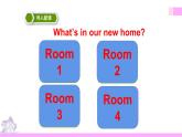 牛津译林版英语四上Unit5 Our new home 第2课时 Fun time & Cartoon time（课件+同步教案+练习+素材）