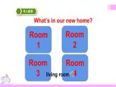 牛津译林版英语四上Unit5 Our new home 第2课时 Fun time & Cartoon time（课件+同步教案+练习+素材）