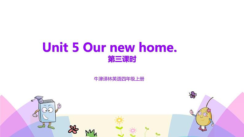 牛津译林版英语四上Unit5 Our new home 第3课时 Sound time & Checkout time（课件+同步教案+练习+素材）01