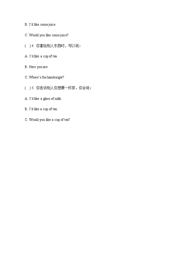 牛津译林版英语四上Unit6 At the snack bar 第1课时 Story time（课件+同步教案+练习+素材）03