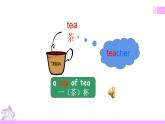 牛津译林版英语四上Unit6 At the snack bar 第1课时 Story time（课件+同步教案+练习+素材）