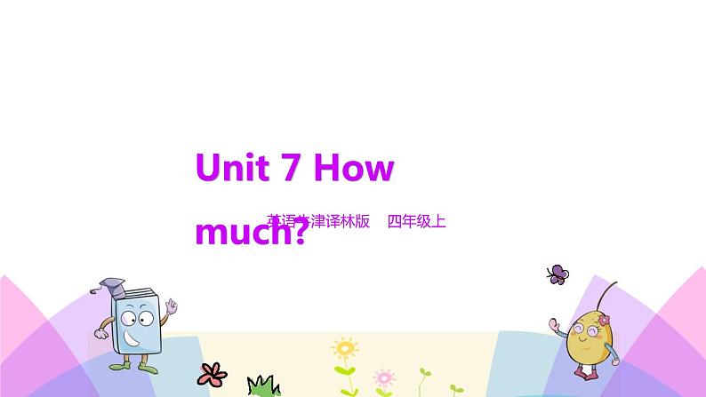 牛津译林版英语四上Unit7 How much 第1课时 Story time（课件+同步教案+练习+素材）01