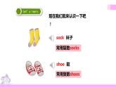 牛津译林版英语四上Unit7 How much 第1课时 Story time（课件+同步教案+练习+素材）