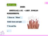 牛津译林版英语四上Unit7 How much 第3课时 Sound time & Checkout time（课件+同步教案+练习+素材）