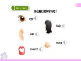 牛津译林版英语四上Unit8 Dolls 第1课时 Story time（课件+同步教案+练习+素材）