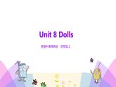 牛津译林版英语四上Unit8 Dolls 第2课时 Fun time & Cartoon time（课件+同步教案+练习+素材）