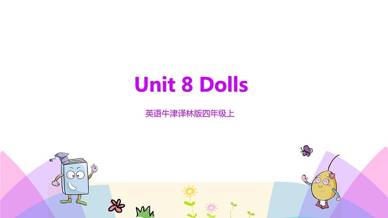 牛津译林版英语四上Unit8 Dolls 第3课时 Sound time & Checkout time（课件+同步教案+练习+素材）01