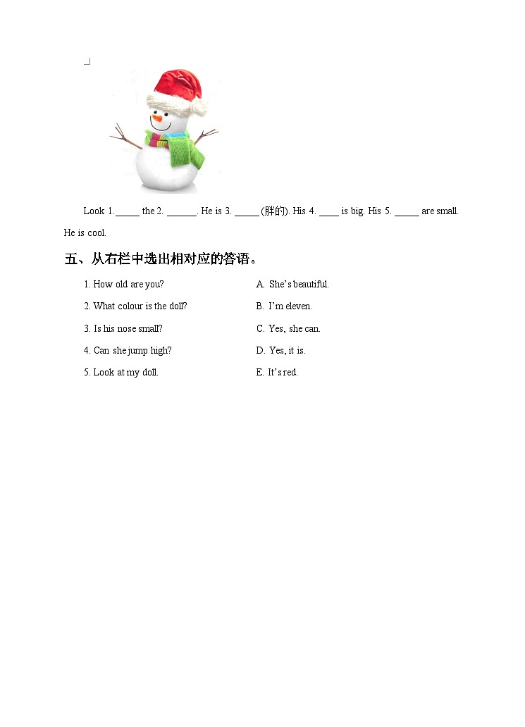 牛津译林版英语四上Unit8 Dolls 第3课时 Sound time & Checkout time（课件+同步教案+练习+素材）02
