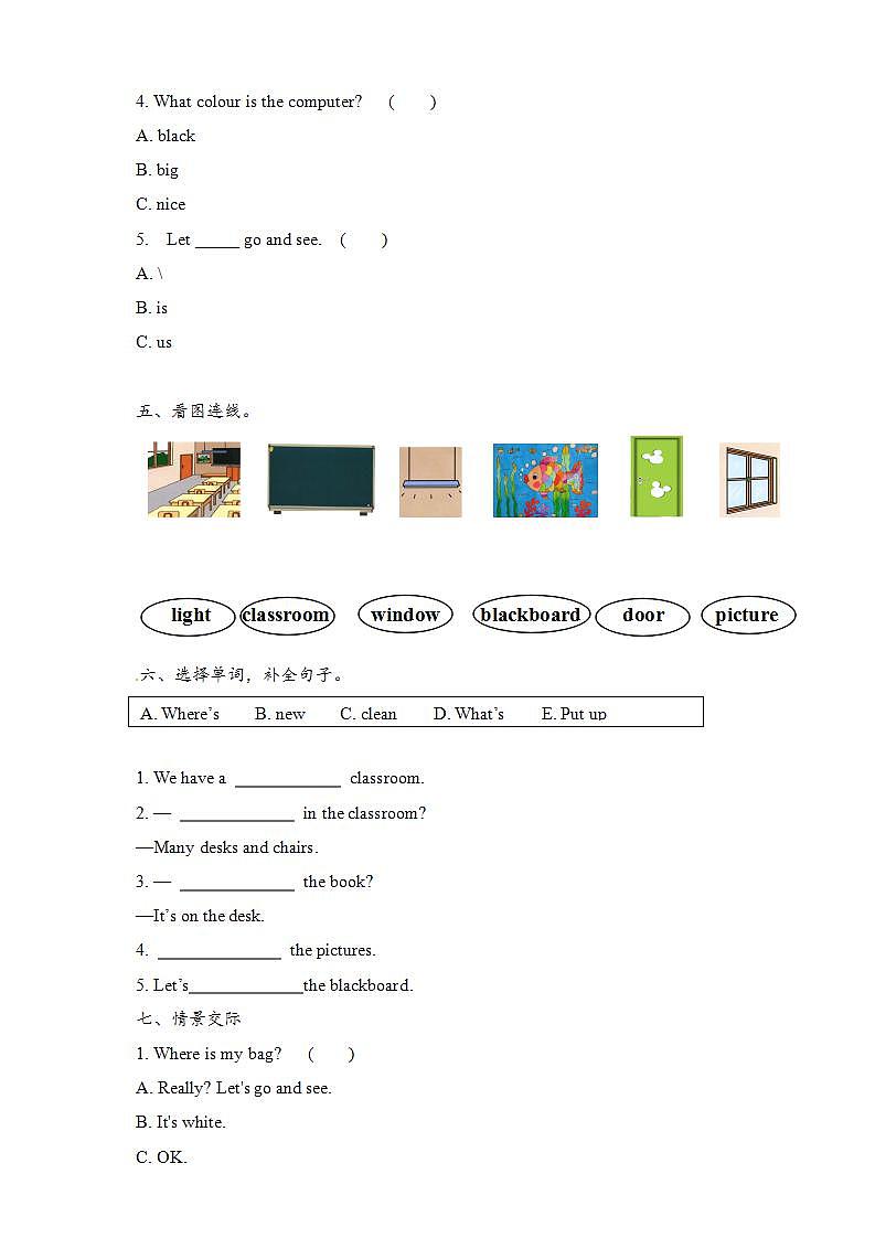 Unit1 My classroom A let's learn 同步练习第2页