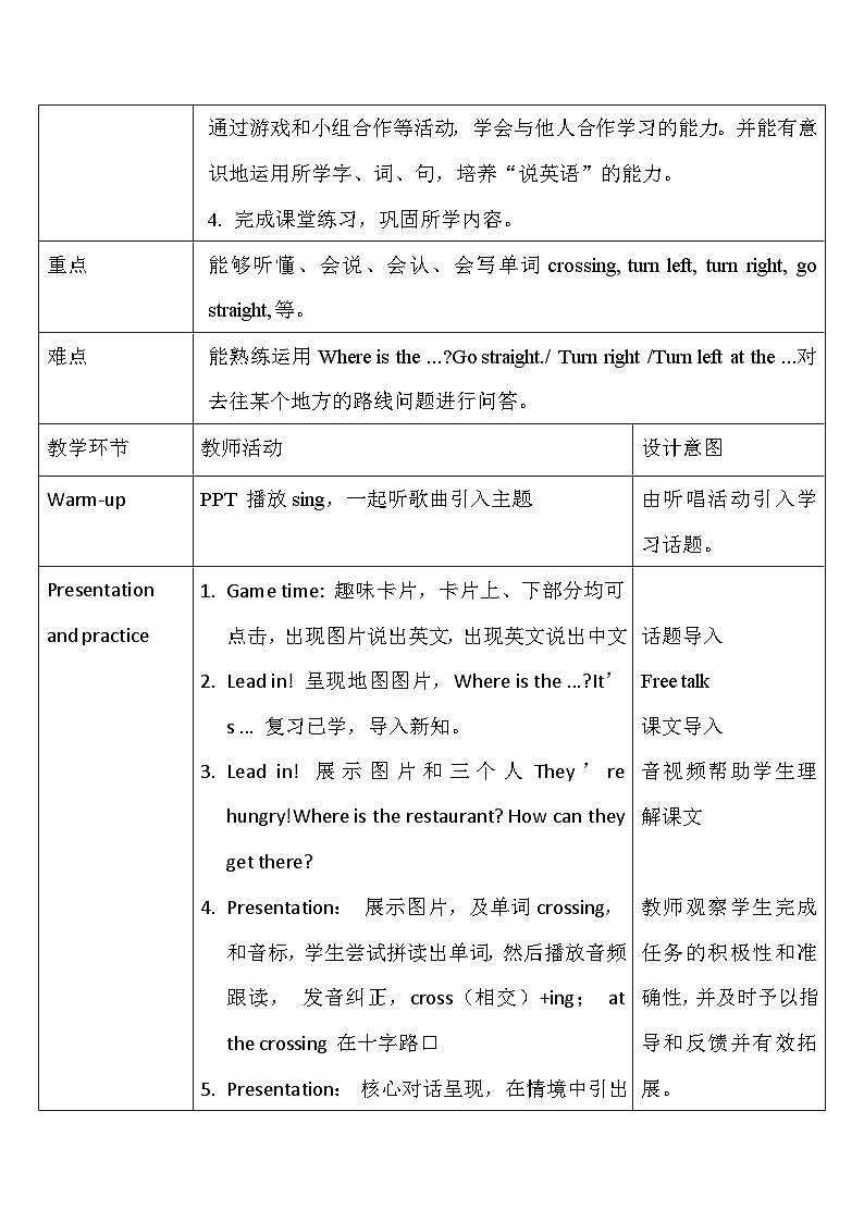 【教-学-评一体】人教PEP版六年级英语上册-Unit 1 How can I get there PB Let's learn（课件+教案+习题不含听力音频）02