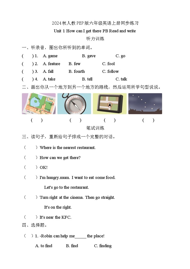 【教-学-评一体】人教PEP版六年级英语上册-Unit 1 How can I get there PB Read and write （课件+教案+习题）01