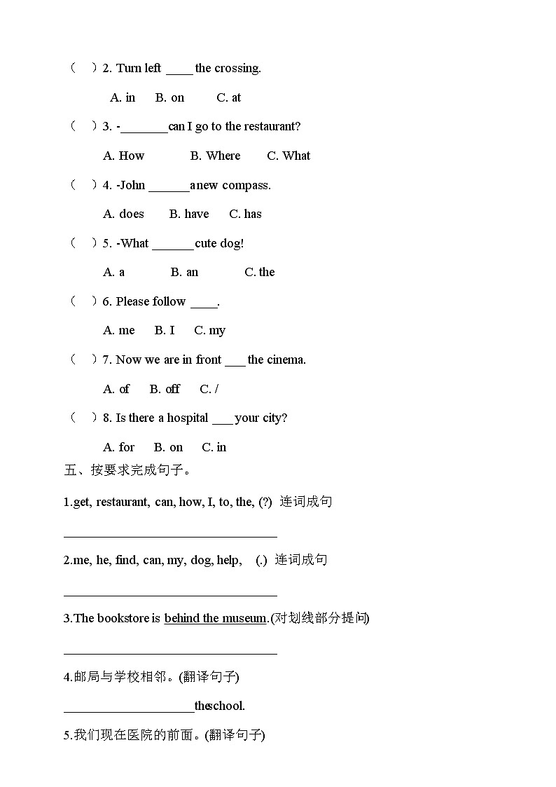 【教-学-评一体】人教PEP版六年级英语上册-Unit 1 How can I get there PB Read and write （课件+教案+习题）02