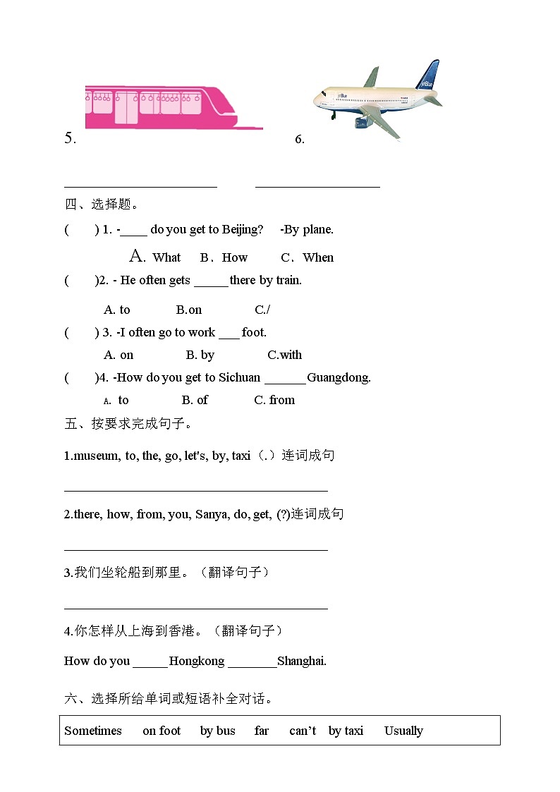 【教-学-评一体】人教PEP版六年级英语上册-Unit 2 Ways to go to school PA Let's learn（课件+教案+习题不含听力音频）02