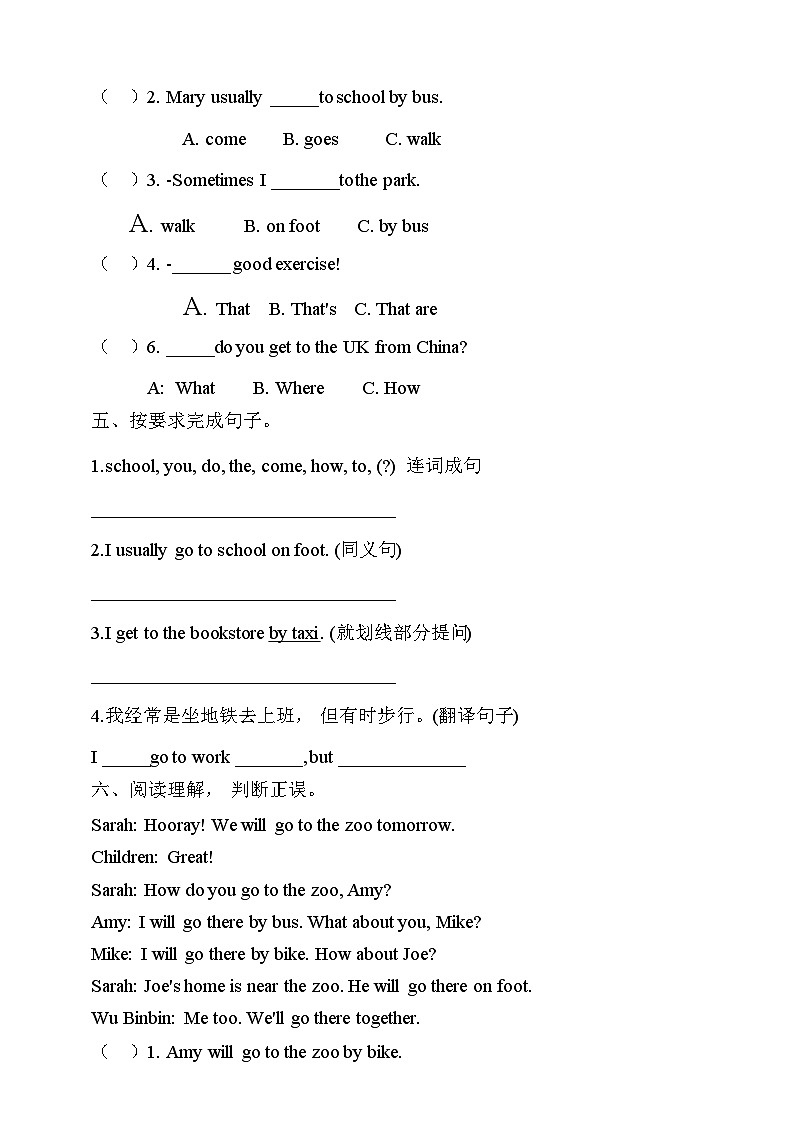 【教-学-评一体】人教PEP版六年级英语上册-Unit 2 Ways to go to school PA Let's talk （课件+教案+习题不含听力音频）02