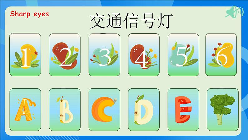 【教-学-评一体】人教PEP版六年级英语上册-Unit 2 Ways to go to school PB Let's talk  （课件+教案+习题不含听力音频）07