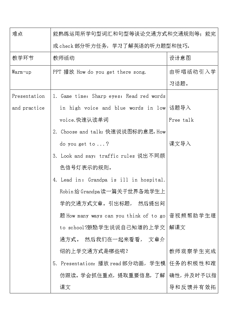 【教-学-评一体】人教PEP版六年级英语上册-Unit 2 Ways to go to school PB Read and write （课件+教案+习题）03