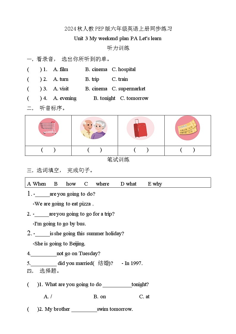【教-学-评一体】人教PEP版六年级英语上册-Unit 3 My weekend plan PA Let's learn（课件+教案+习题）01