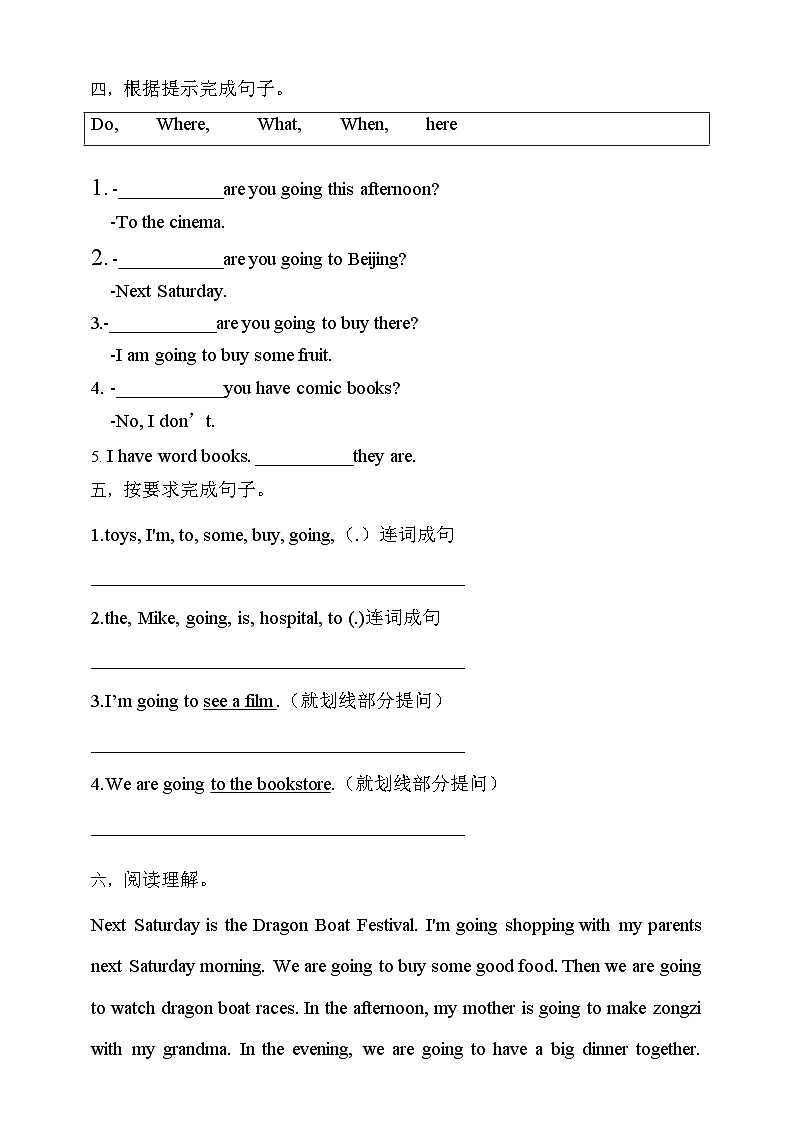 【教-学-评一体】人教PEP版六年级英语上册-Unit 3 My weekend plan PB Let's learn（课件+教案+习题）02