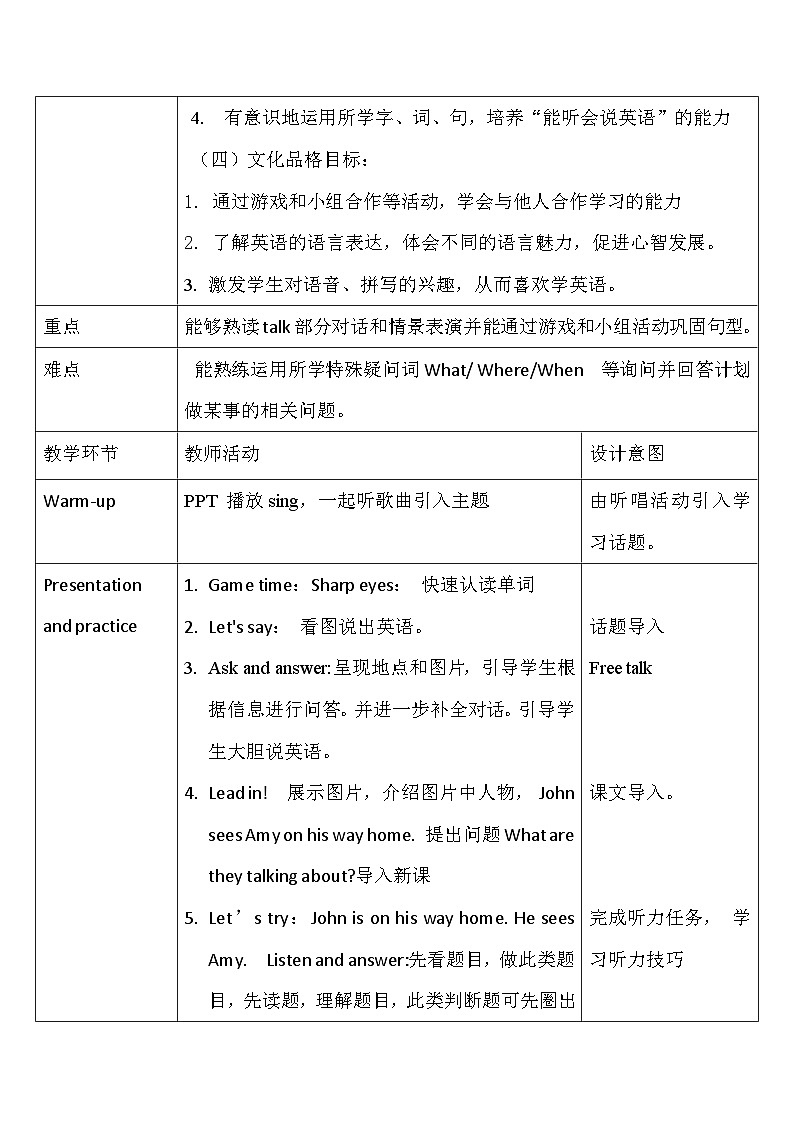 【教-学-评一体】人教PEP版六年级英语上册-Unit 3 My weekend plan PB let's talk （课件+教案+习题不含听力音频）03