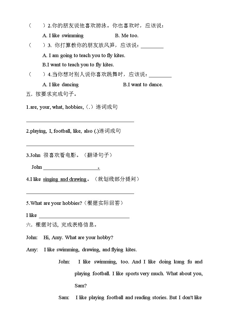 【教-学-评一体】人教PEP版六年级英语上册-Unit 4 I have a pen pal PA Let's learn（课件+教案+习题）02
