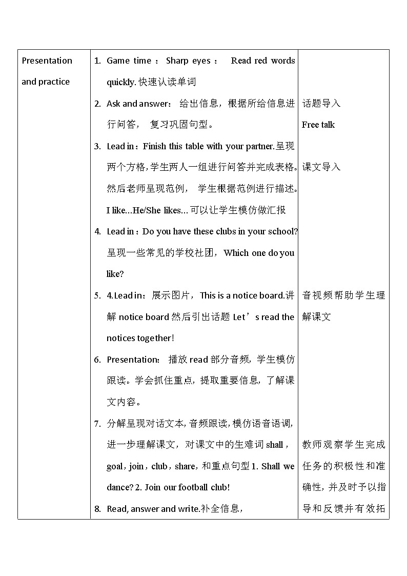 【教-学-评一体】人教PEP版六年级英语上册-Unit 4 I have a pen pal PB Read and write（课件+教案+习题不含听力音频）03