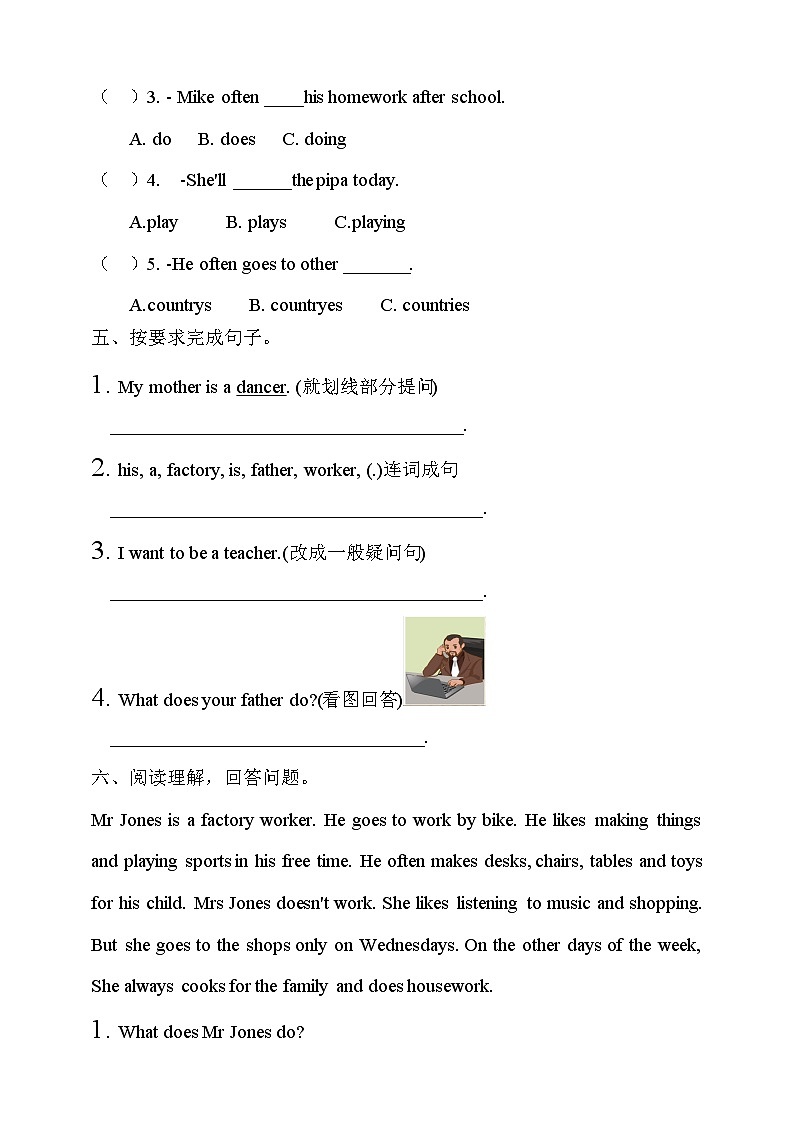 【教-学-评一体】人教PEP版六年级英语上册-Unit 5 What does he do PA let's talk（课件+教案+习题不含听力音频）02