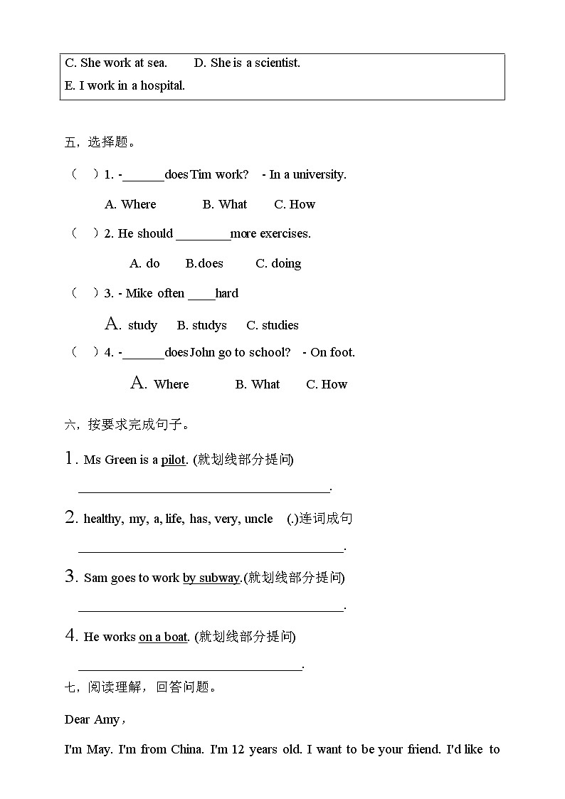 【教-学-评一体】人教PEP版六年级英语上册-Unit 5 What does he do PB Let's talk （课件+教案+习题）02