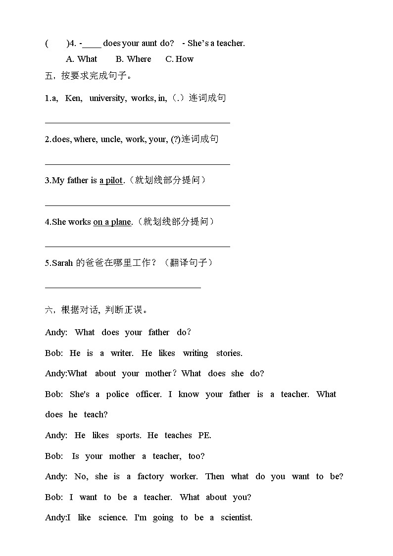 【教-学-评一体】人教PEP版六年级英语上册-Unit 5 What does he do PB let's learn （课件+教案+习题）02