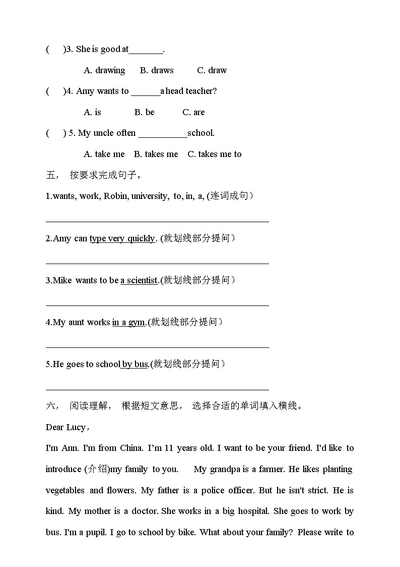 【教-学-评一体】人教PEP版六年级英语上册-Unit 5 What does he do PB Read and write （课件+教案+习题不含听力音频）02