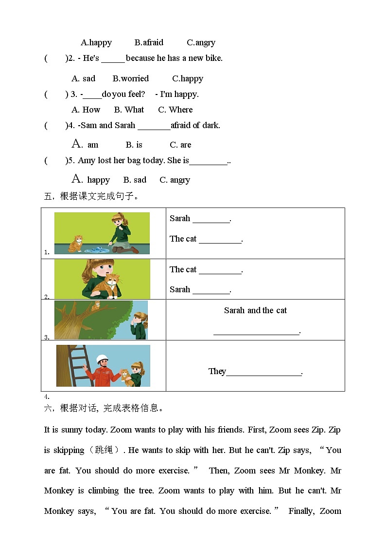 【教-学-评一体】人教PEP版六年级英语上册-Unit 6 How do you feel PA Let's learn（课件+教案+习题）02