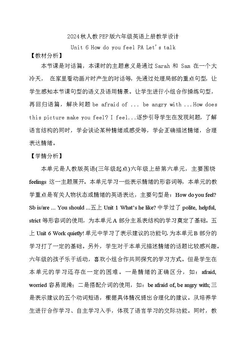 【教-学-评一体】人教PEP版六年级英语上册-Unit 6 How do you feel PA Let's talk（课件+教案+习题）01