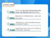 【教-学-评一体】人教PEP版六年级英语上册-Unit 6 How do you feel PB Let's learn（课件+教案+习题不含听力音频）