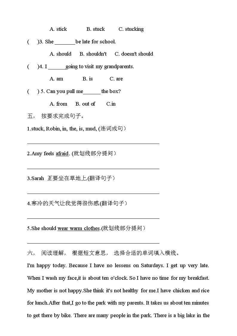 【教-学-评一体】人教PEP版六年级英语上册-Unit 6 How do you feel PB Read and write（课件+教案+习题）02