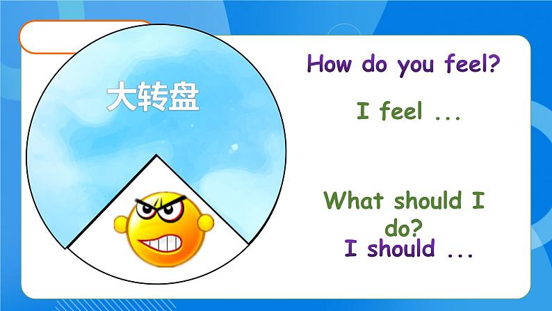 【教-学-评一体】人教PEP版六年级英语上册-Unit 6 How do you feel PB Read and write（课件+教案+习题不含听力音频）07