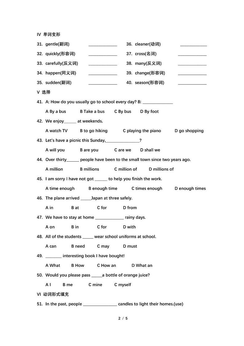 上海市宝山区某校（五四制）2023-2024学年六年级下学期第二次月考英语试题02