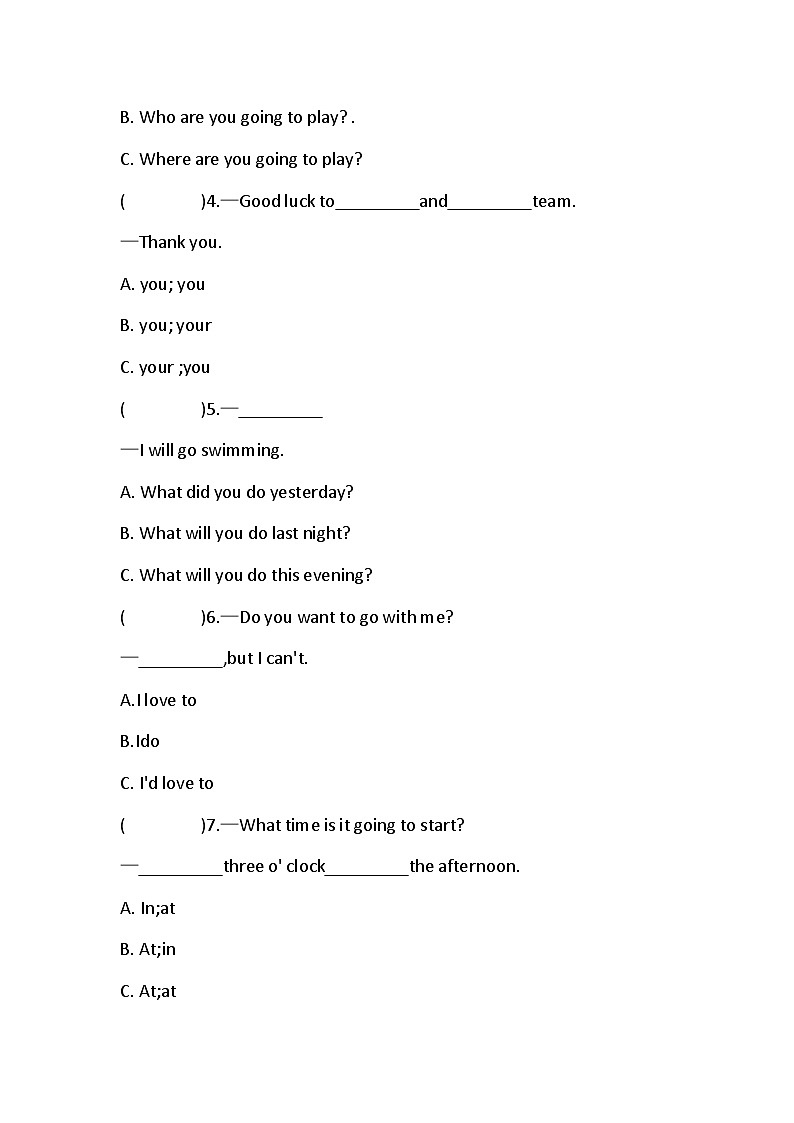 Lesson 8 Who are you going to play？ 单元卷（含答案）02