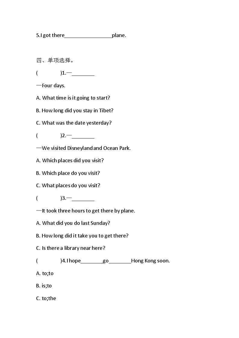 科普版英语六年级下册 Lesson 10 Revision 单元卷（含答案）02